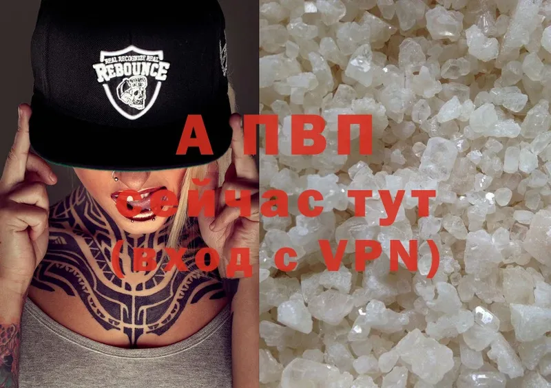 Alfa_PVP Crystall  ОМГ ОМГ tor  Александров 