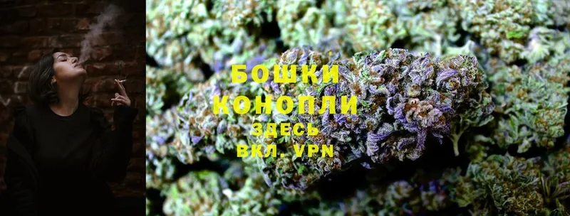 Канабис LSD WEED  Александров 